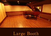 Large Booth（ラージブース）